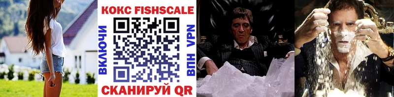 COCAIN 98%  Фатеж 
