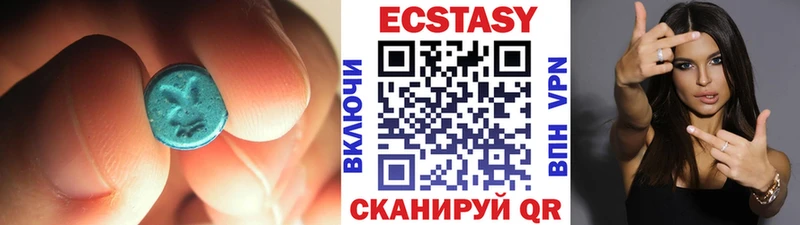 Ecstasy Philipp Plein  Фатеж 