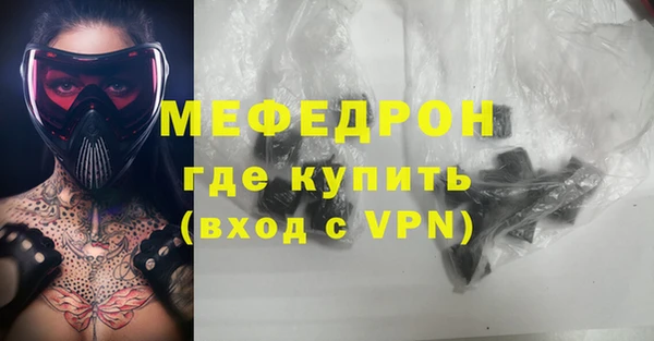 бутират Арсеньев
