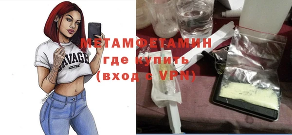 кокс Армянск