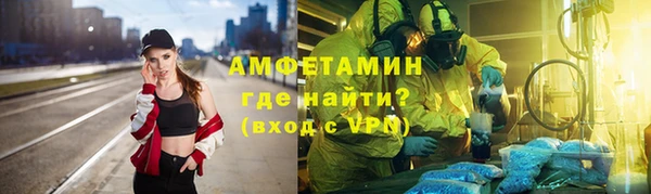 кокаин премиум Аркадак