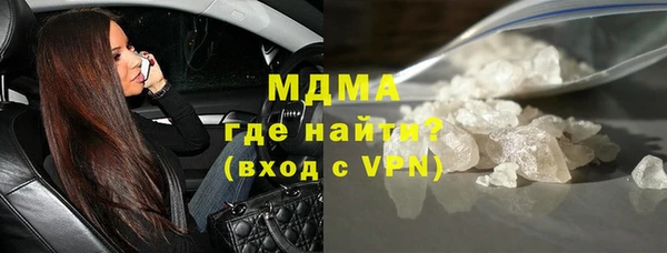 кокаин премиум Аркадак