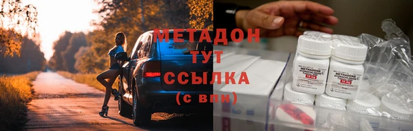 кокс Армянск