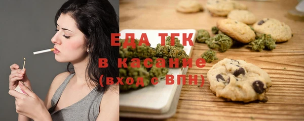 бутират Арсеньев