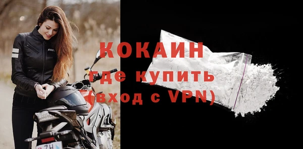 бутират Арсеньев