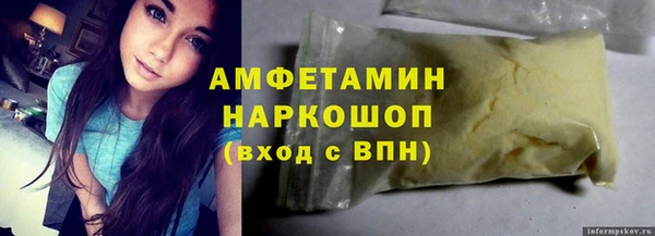 бутират Арсеньев