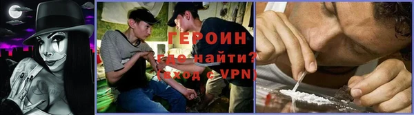 кокс Армянск