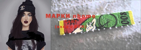 кокс Армянск