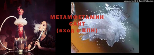 кокаин премиум Аркадак
