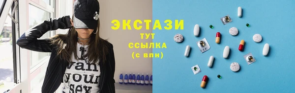 кокс Армянск