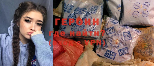 бутират Арсеньев