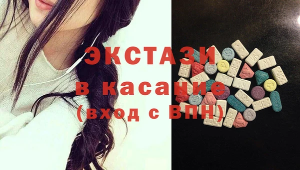 кокаин премиум Аркадак
