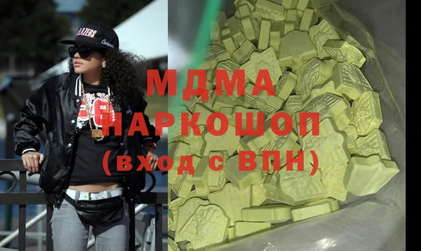 бутират Арсеньев