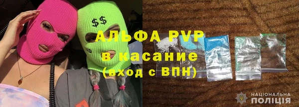 кокаин премиум Аркадак