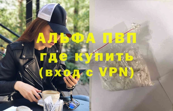 бутират Арсеньев