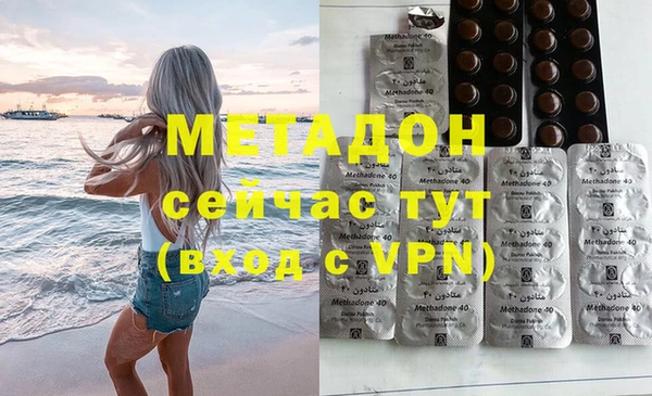 кокс Армянск