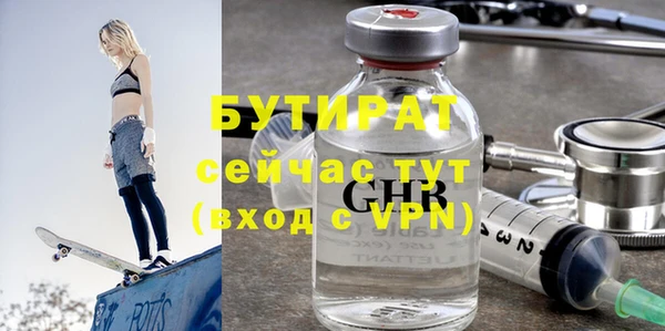 кокаин премиум Аркадак