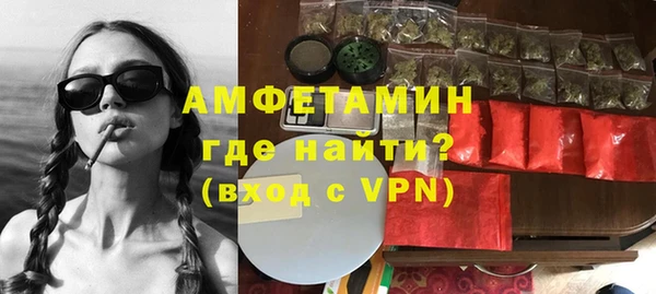 кокаин премиум Аркадак