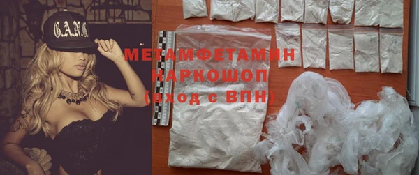 бутират Арсеньев
