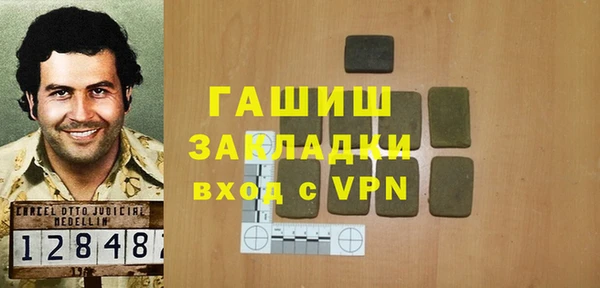 кокаин премиум Аркадак