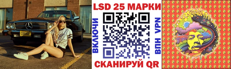 Марки N-bome 1,8мг  Фатеж 