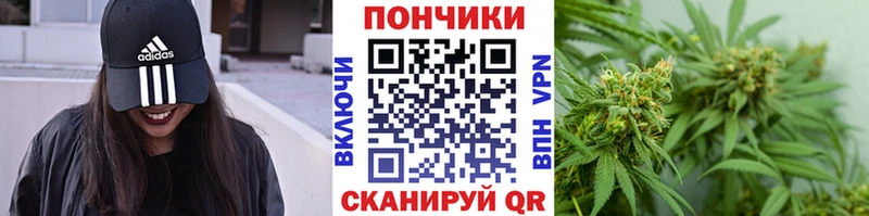 Каннабис White Widow  Фатеж 